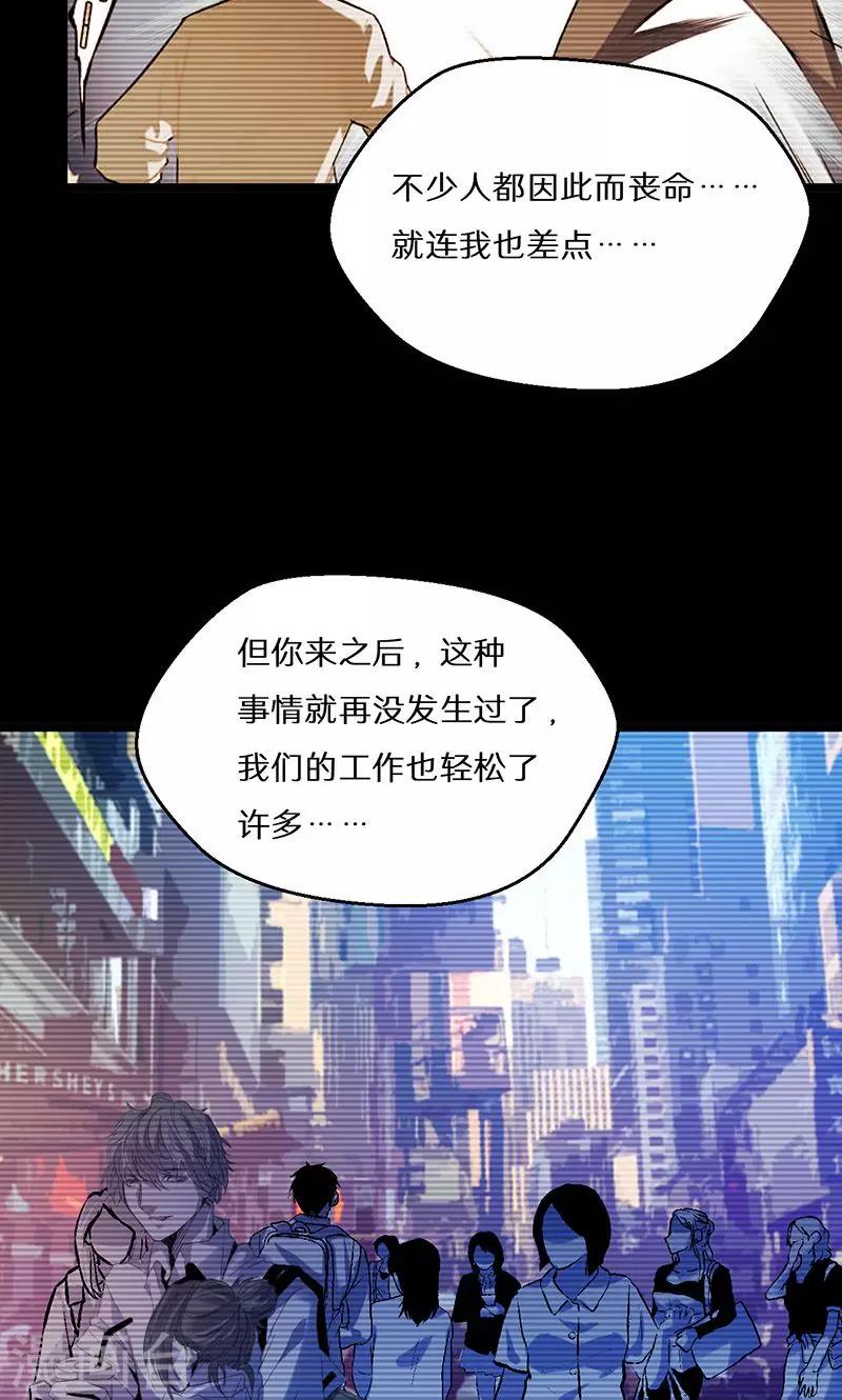 第54话11