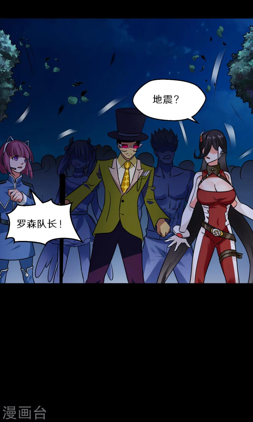 第55话22