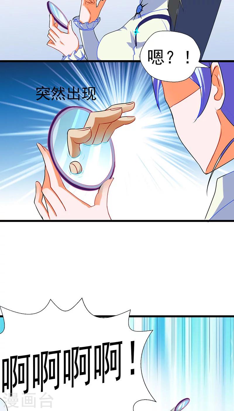 第5话4