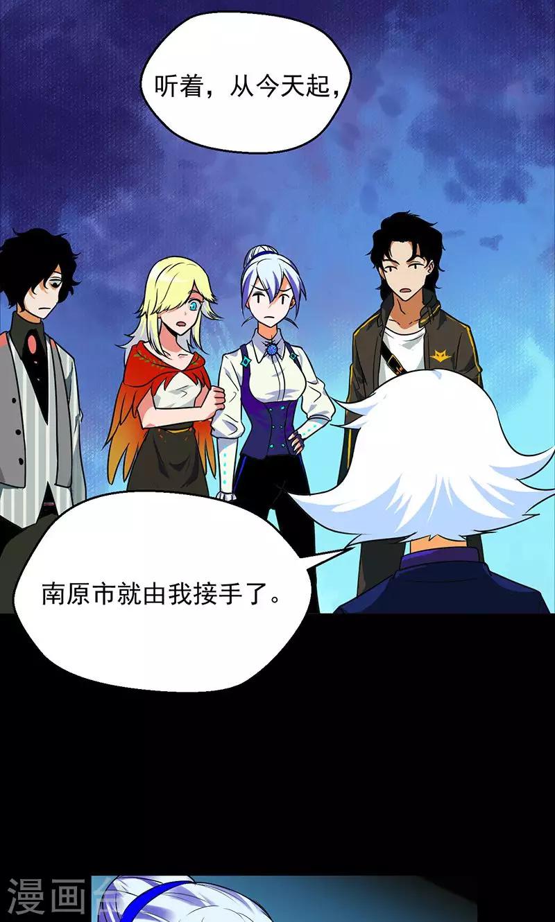 第36话6