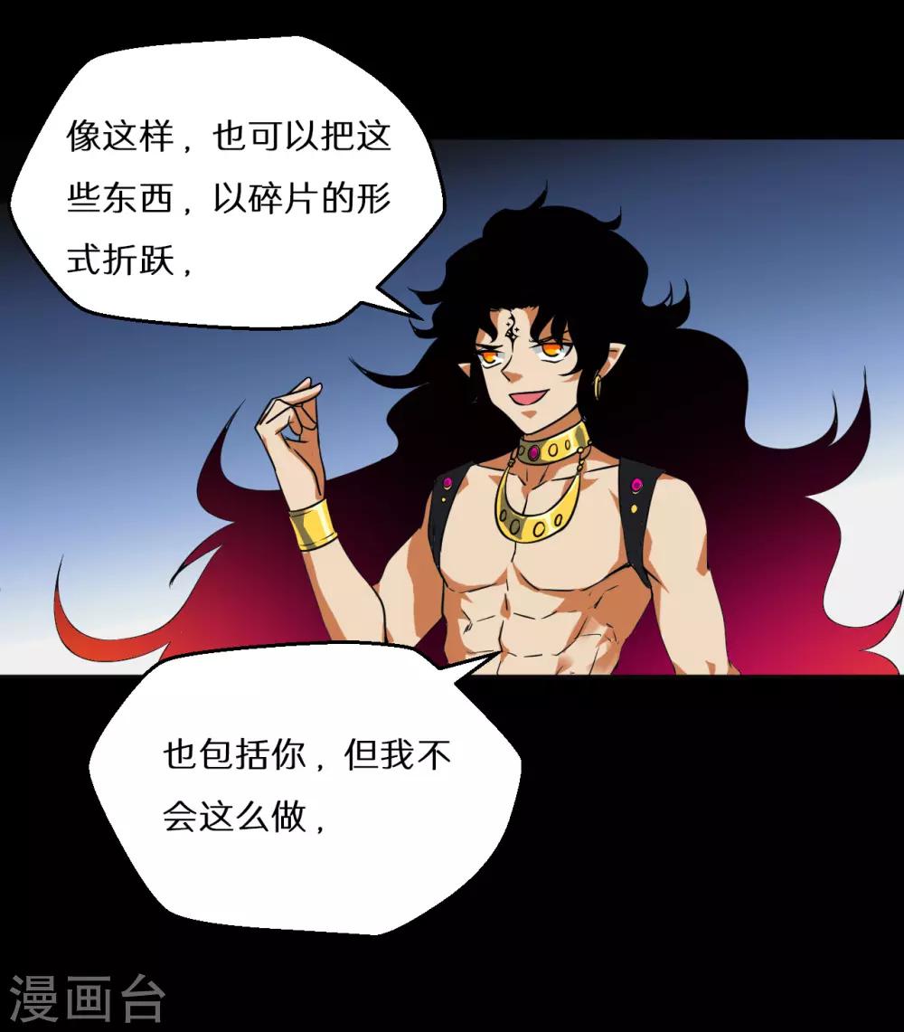 最终话74