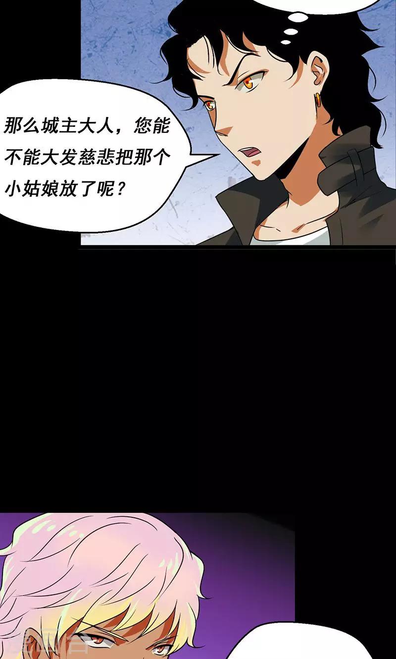 第31话17