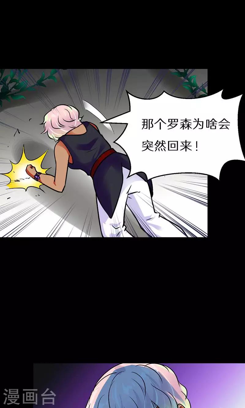 第52话2