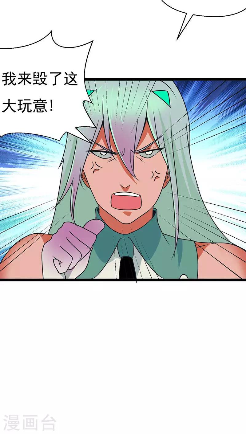 第24话7
