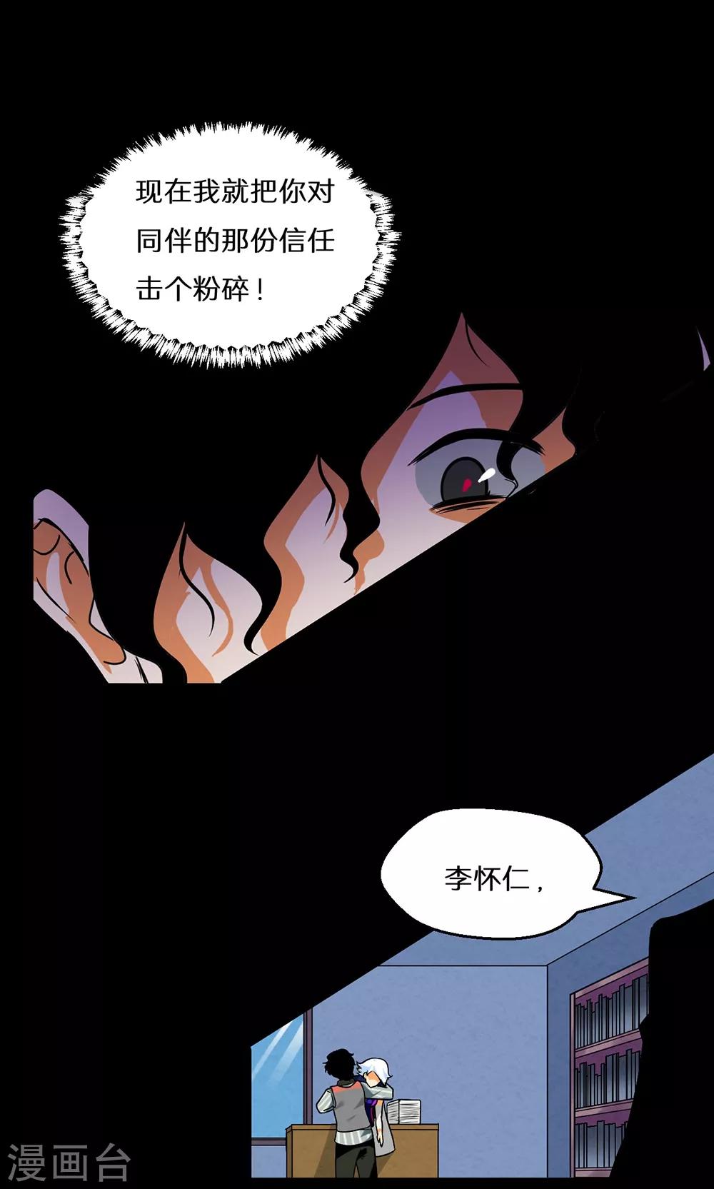 第46话22