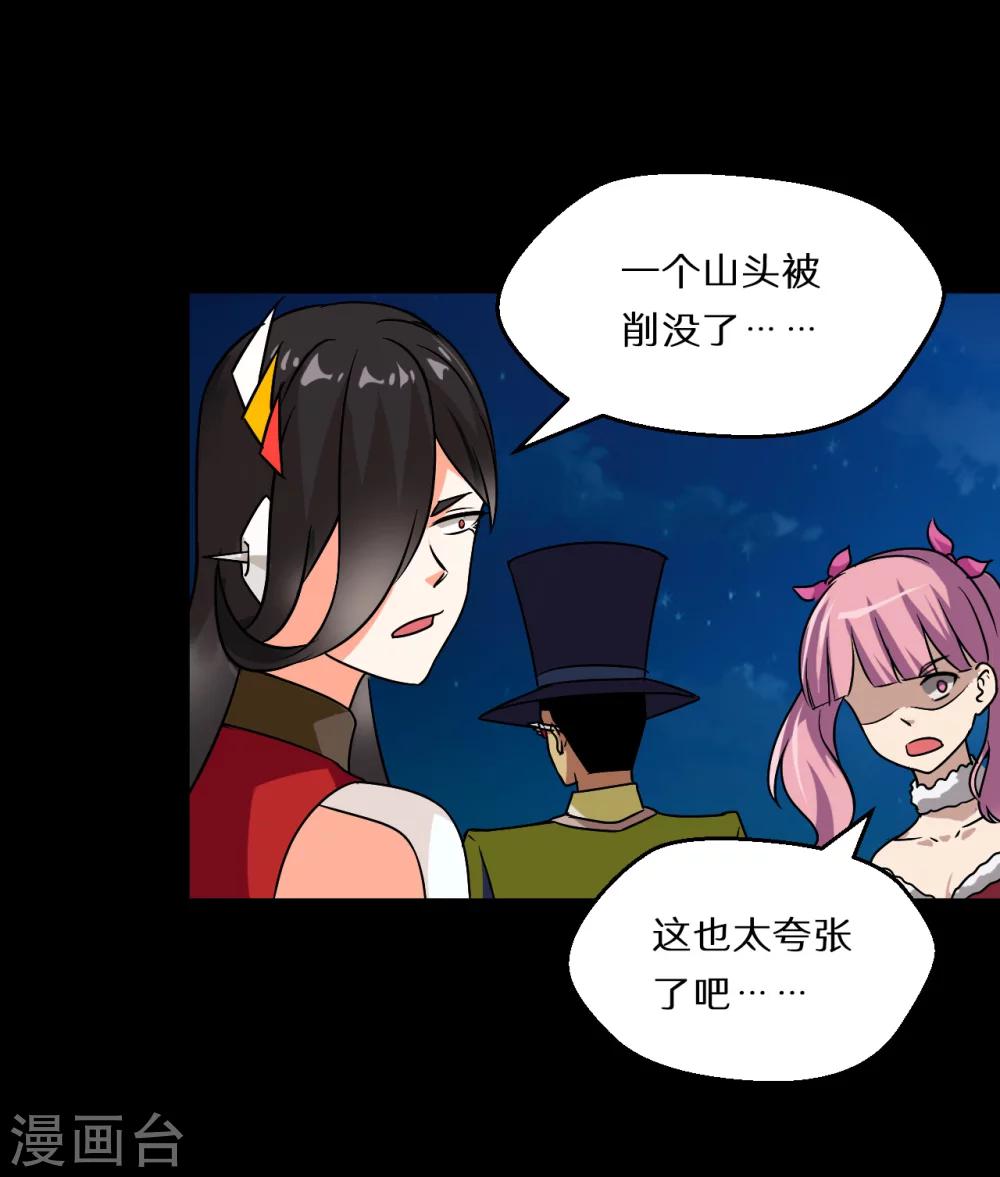 第56话17