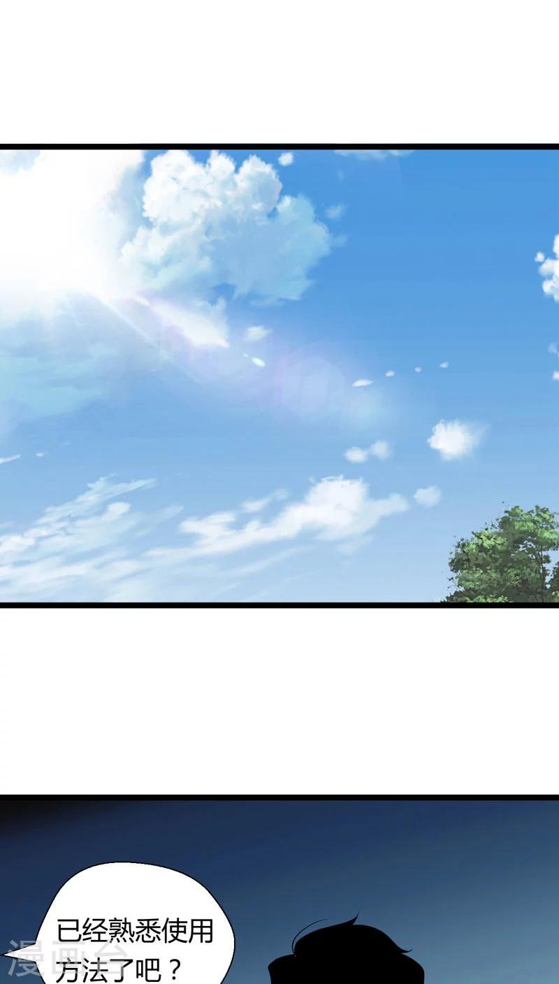 第15话7