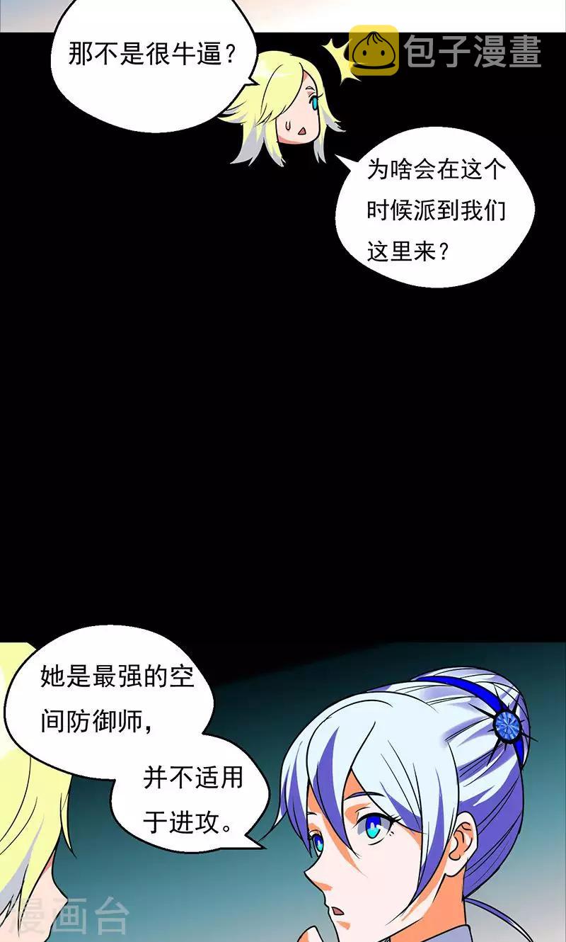 第36话13