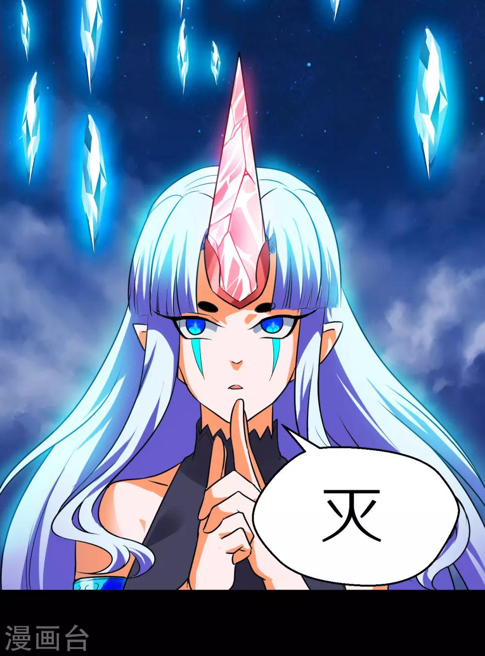 最终话18