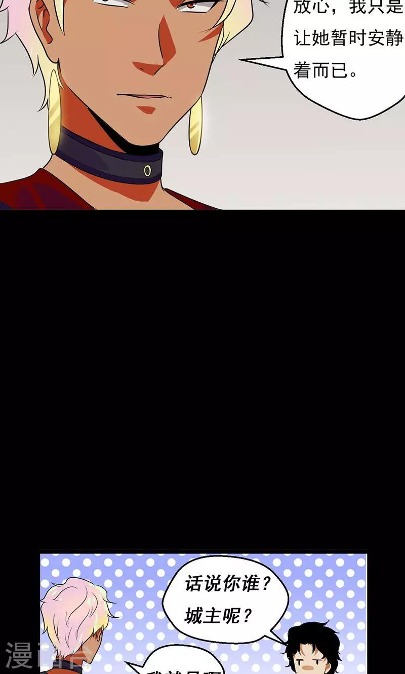 第31话15