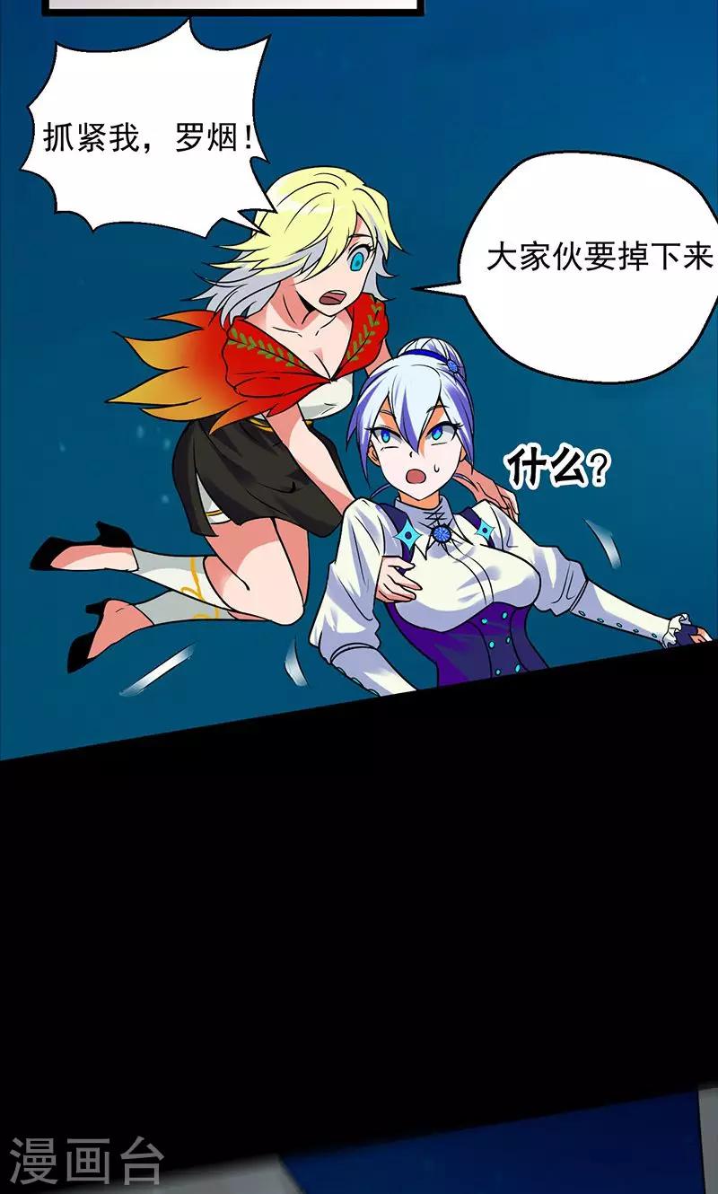 第30话31