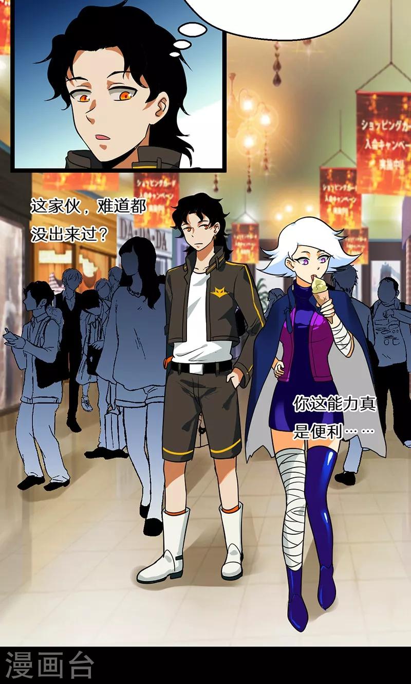 第40话24