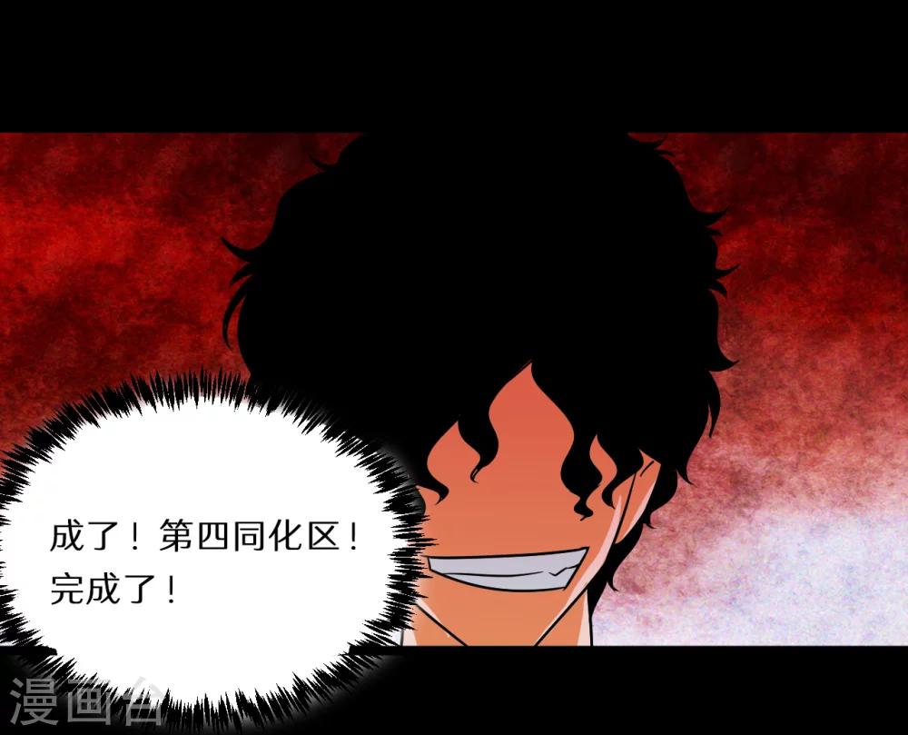 第59话22