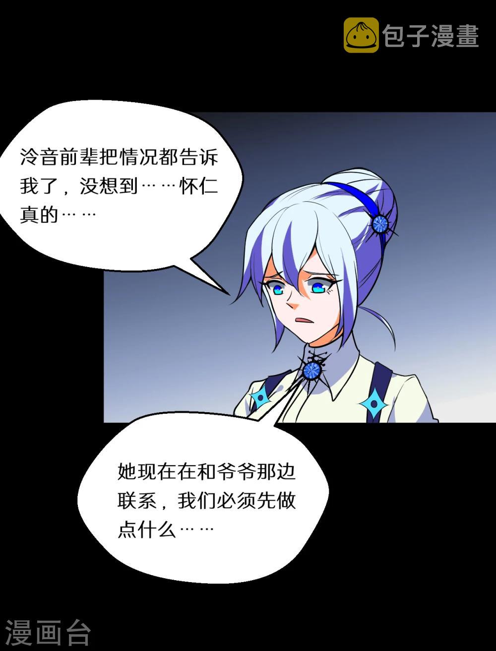 第58话1