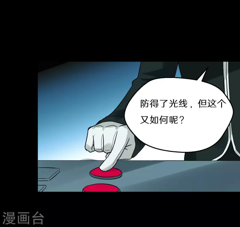 最终话10