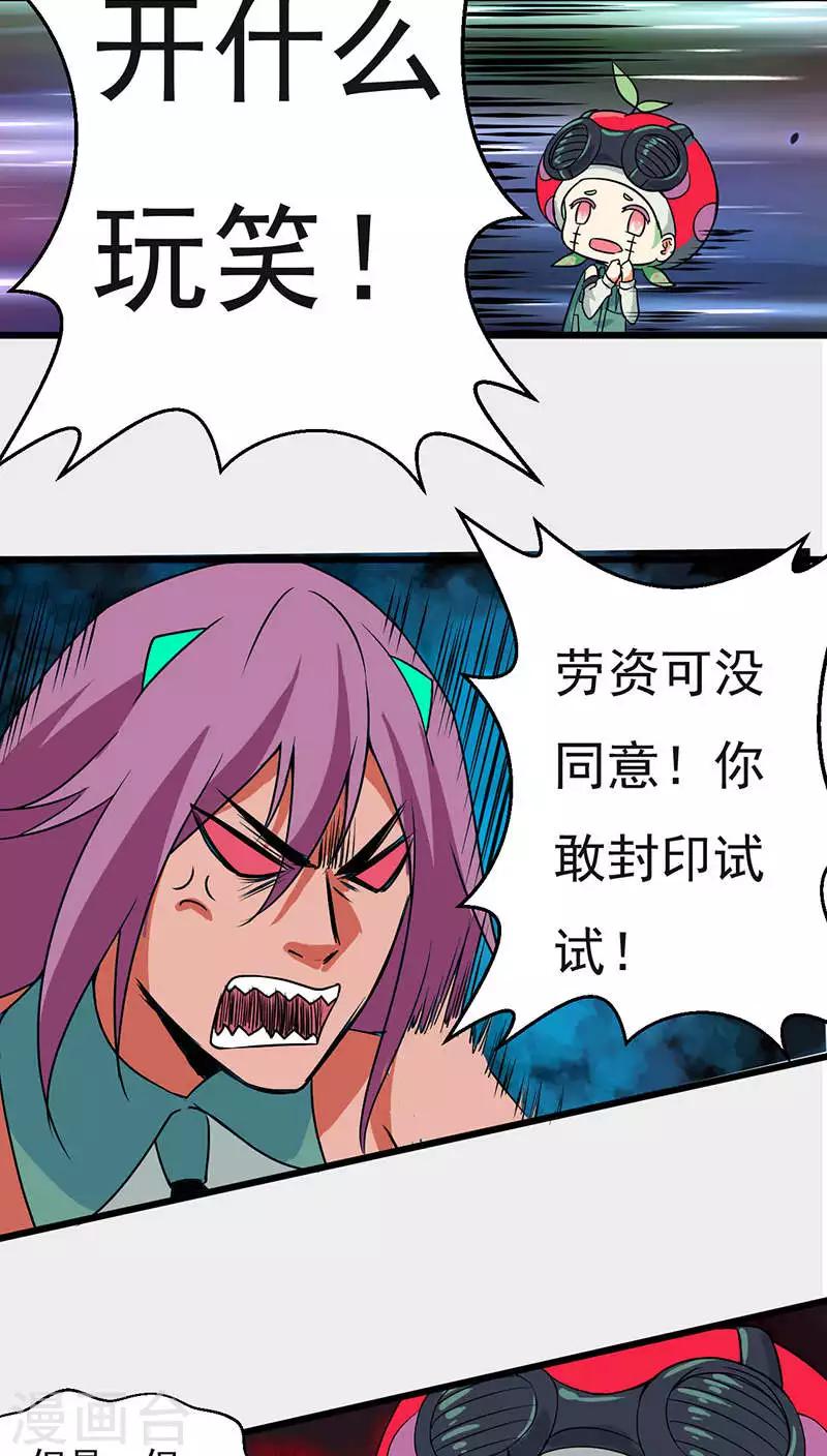 第25话17