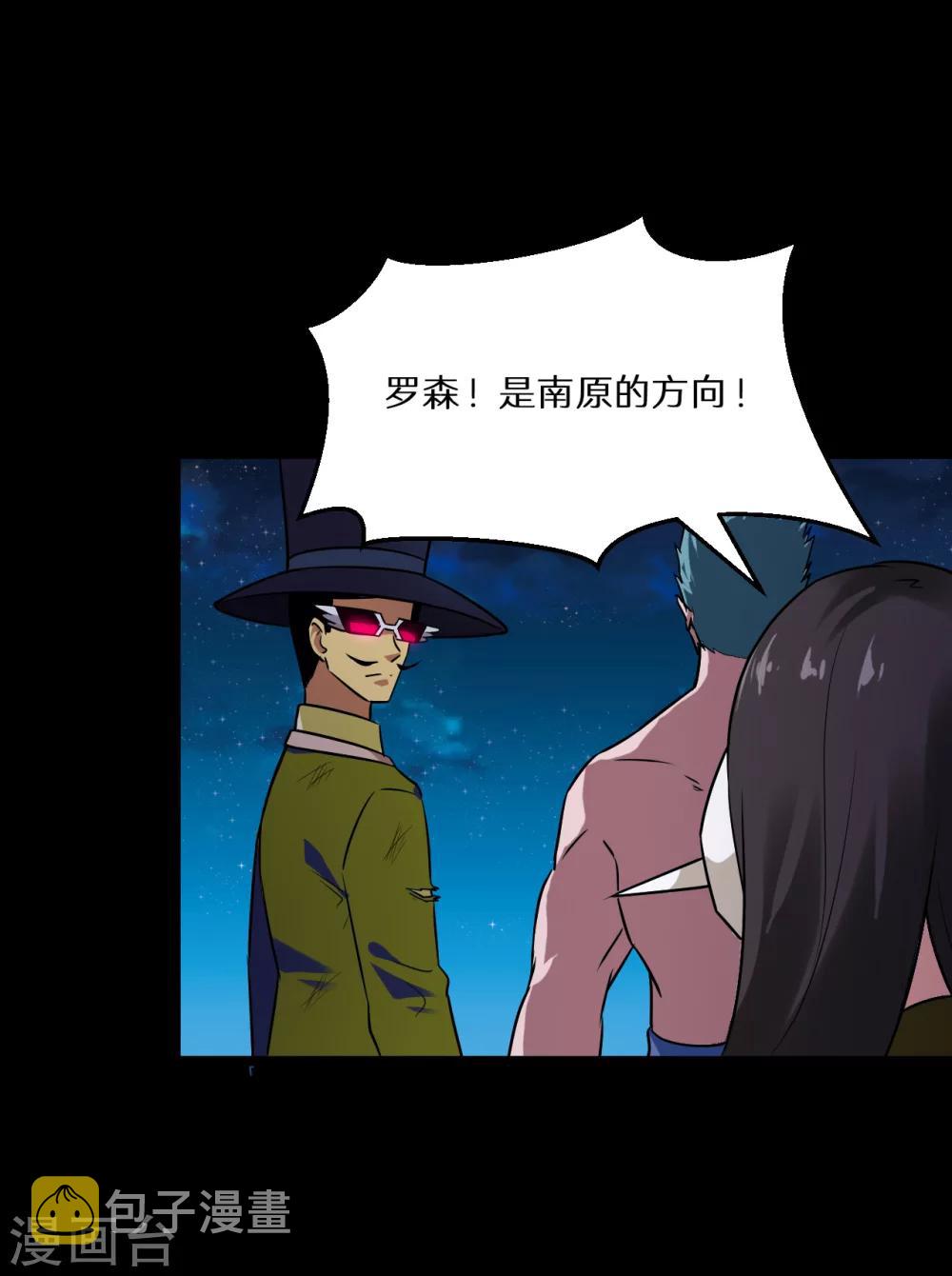 第59话27