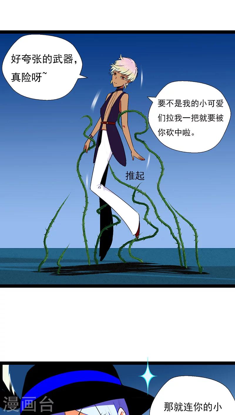 第7话14