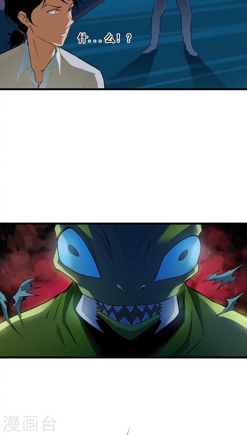第6话14