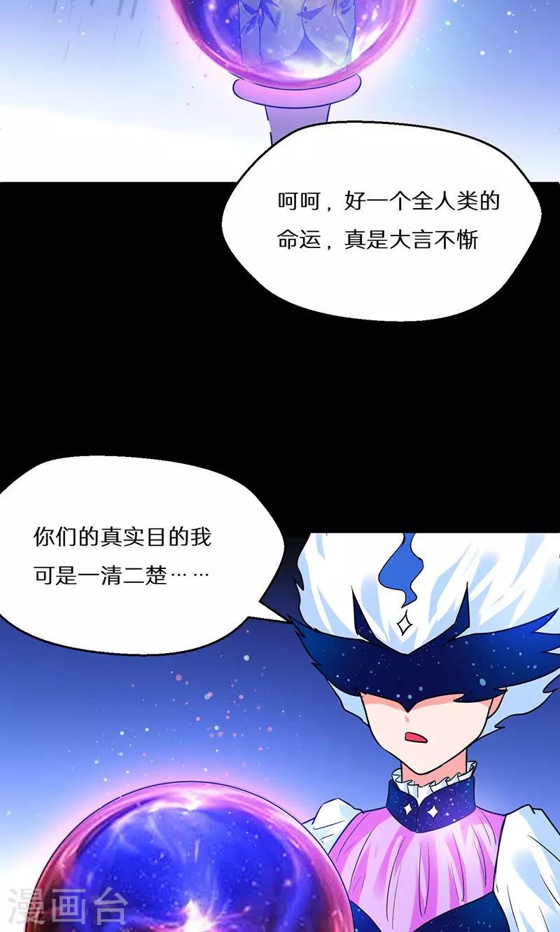 第53话17