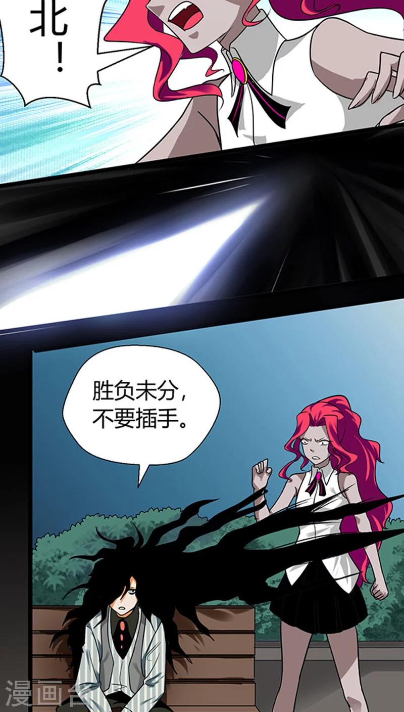 第17话20