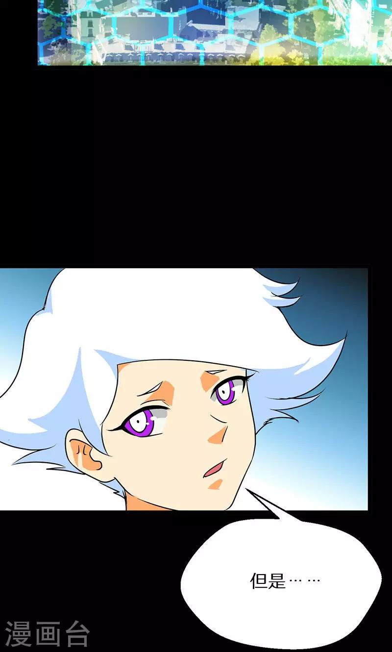 第54话13