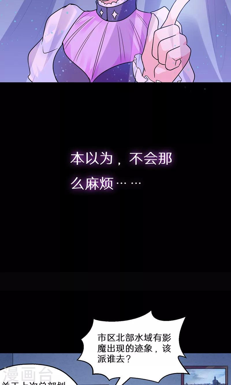 第40话9