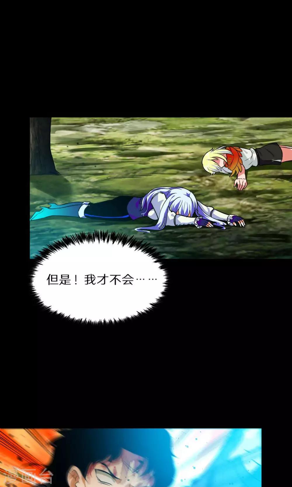 第48话12