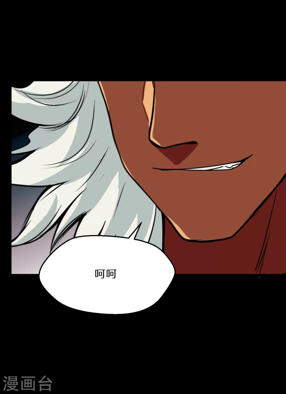 第56话7