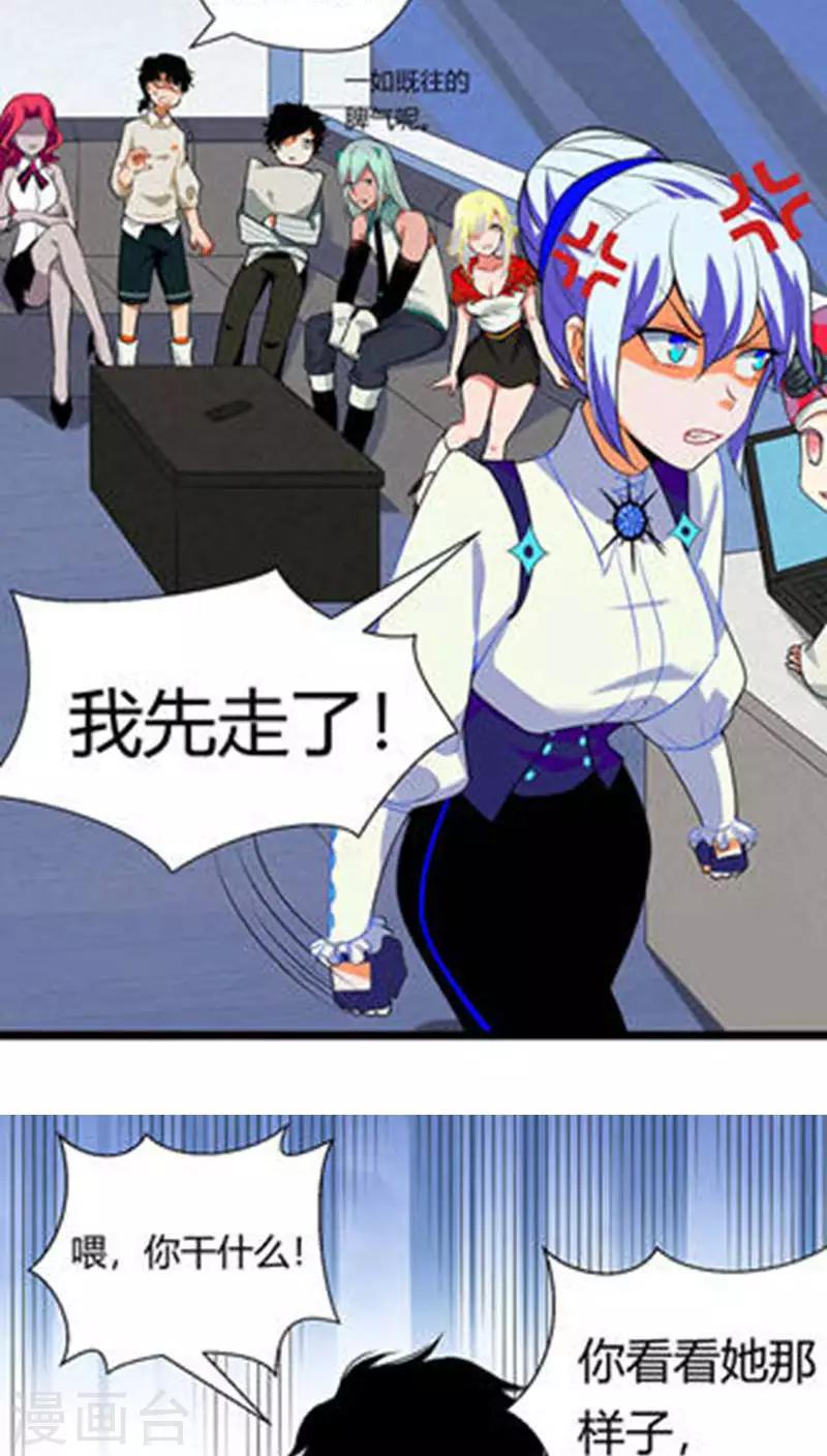 第13话18