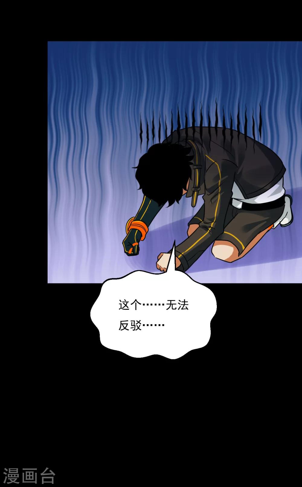 第61话10