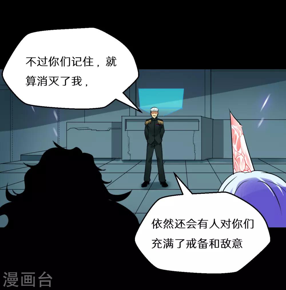 最终话77