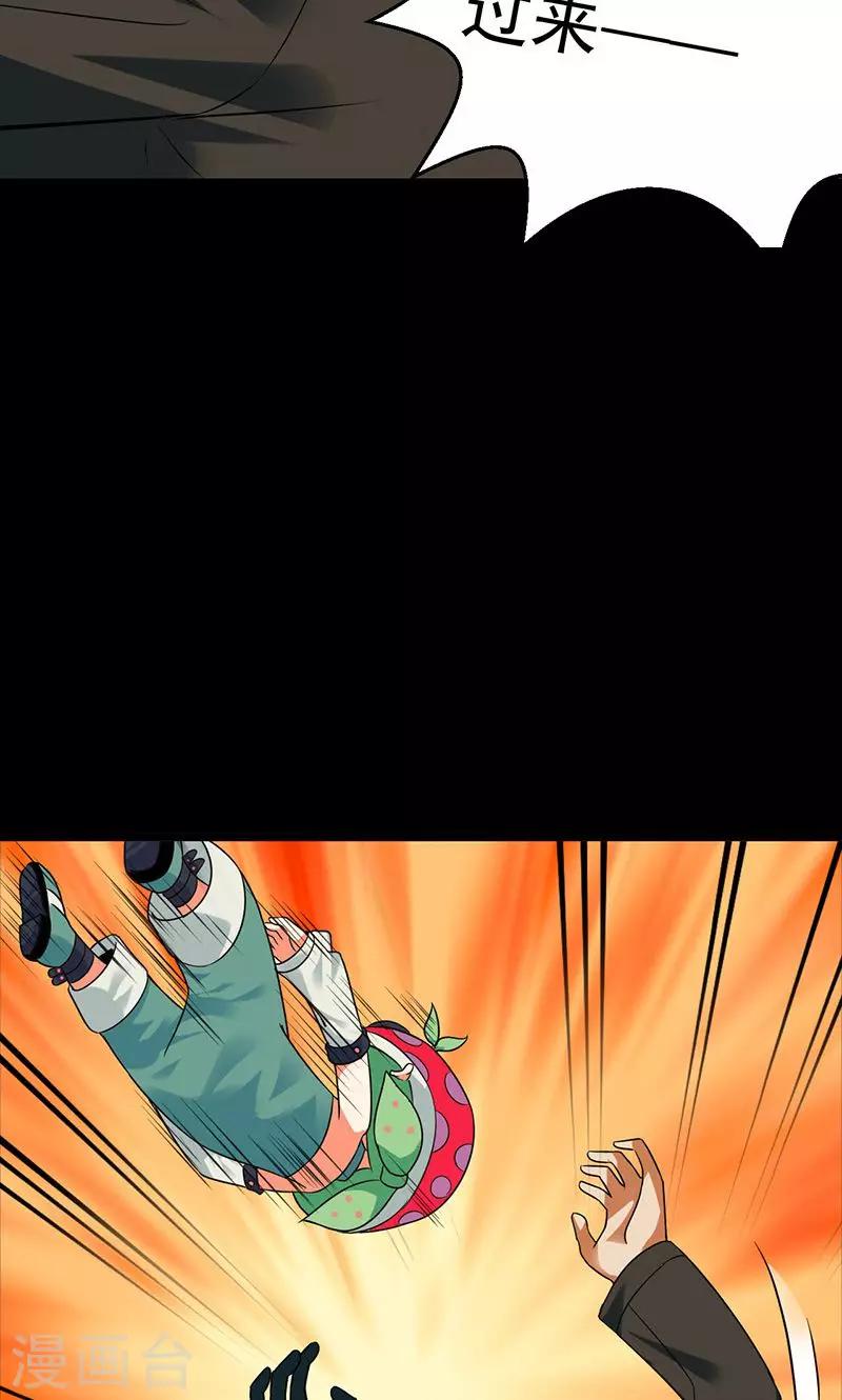第31话31