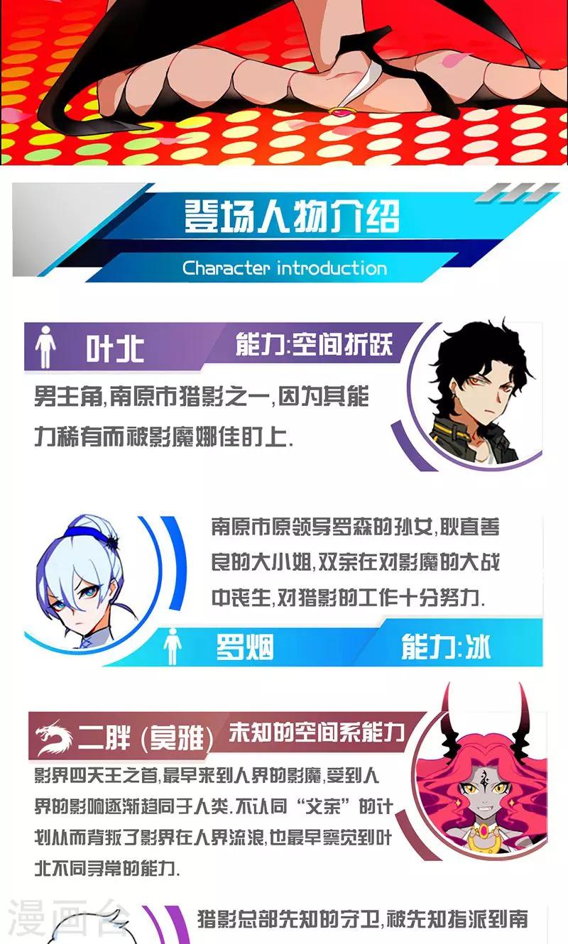 第54话33