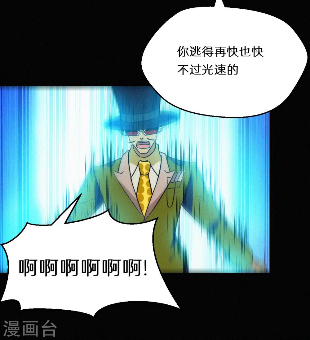 第65话29
