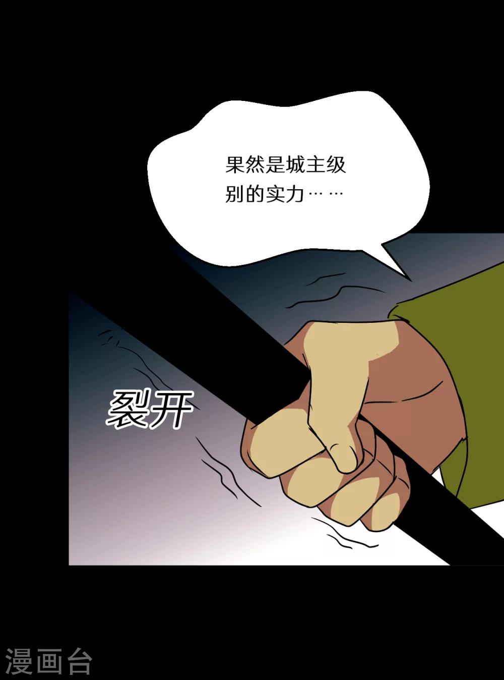 第56话19