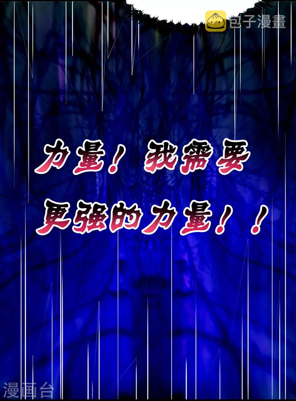 最终话43