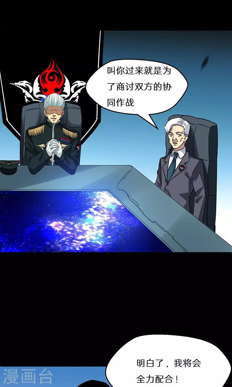 第53话15
