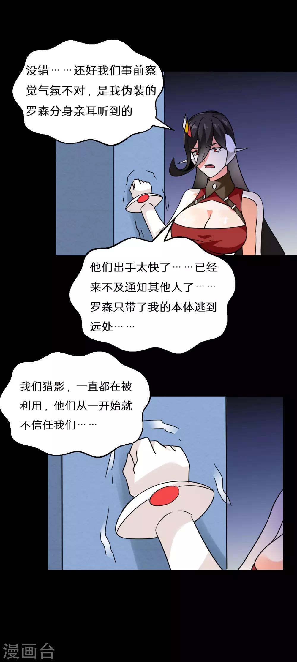 第67话2