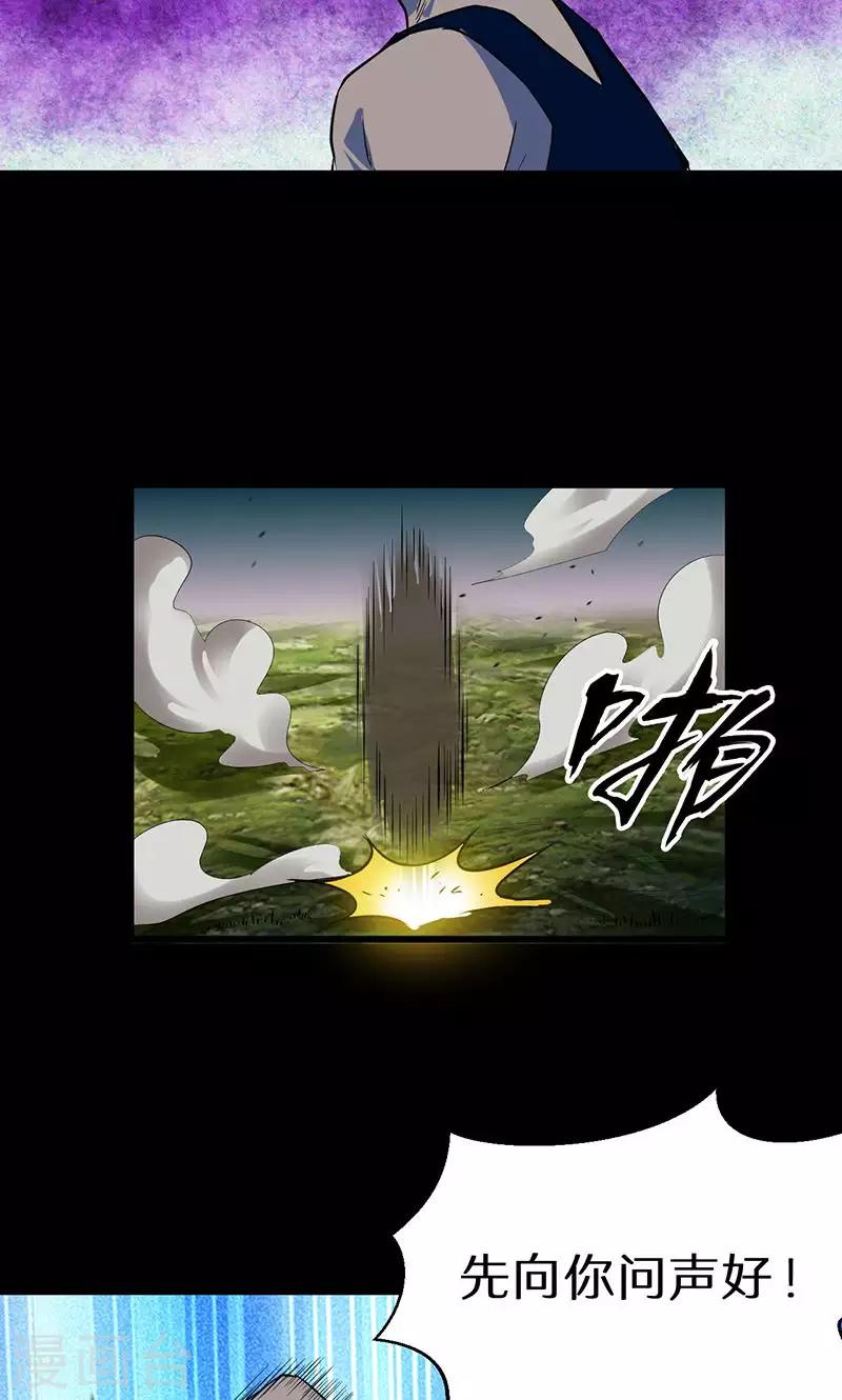 第43话23