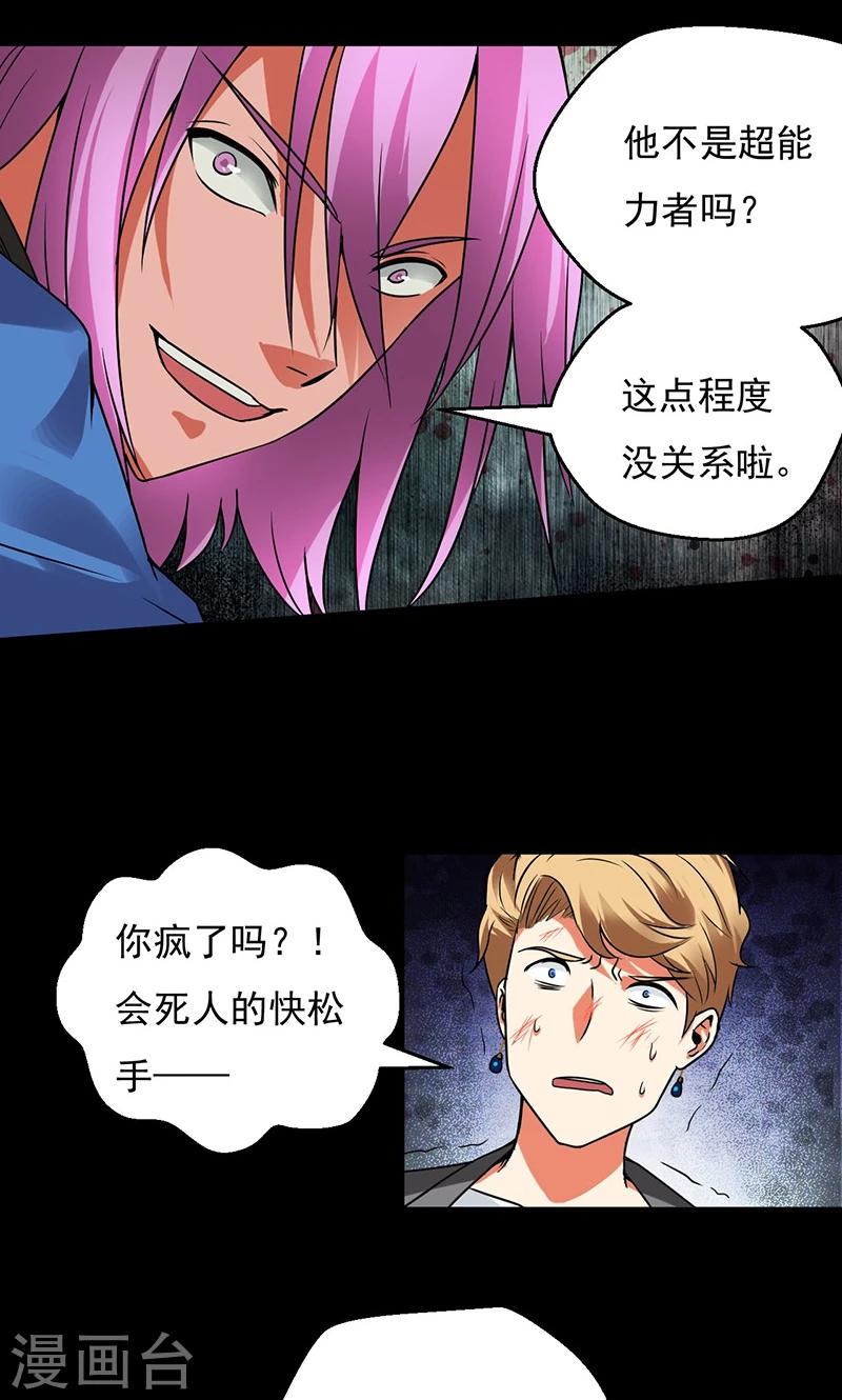 第28话19