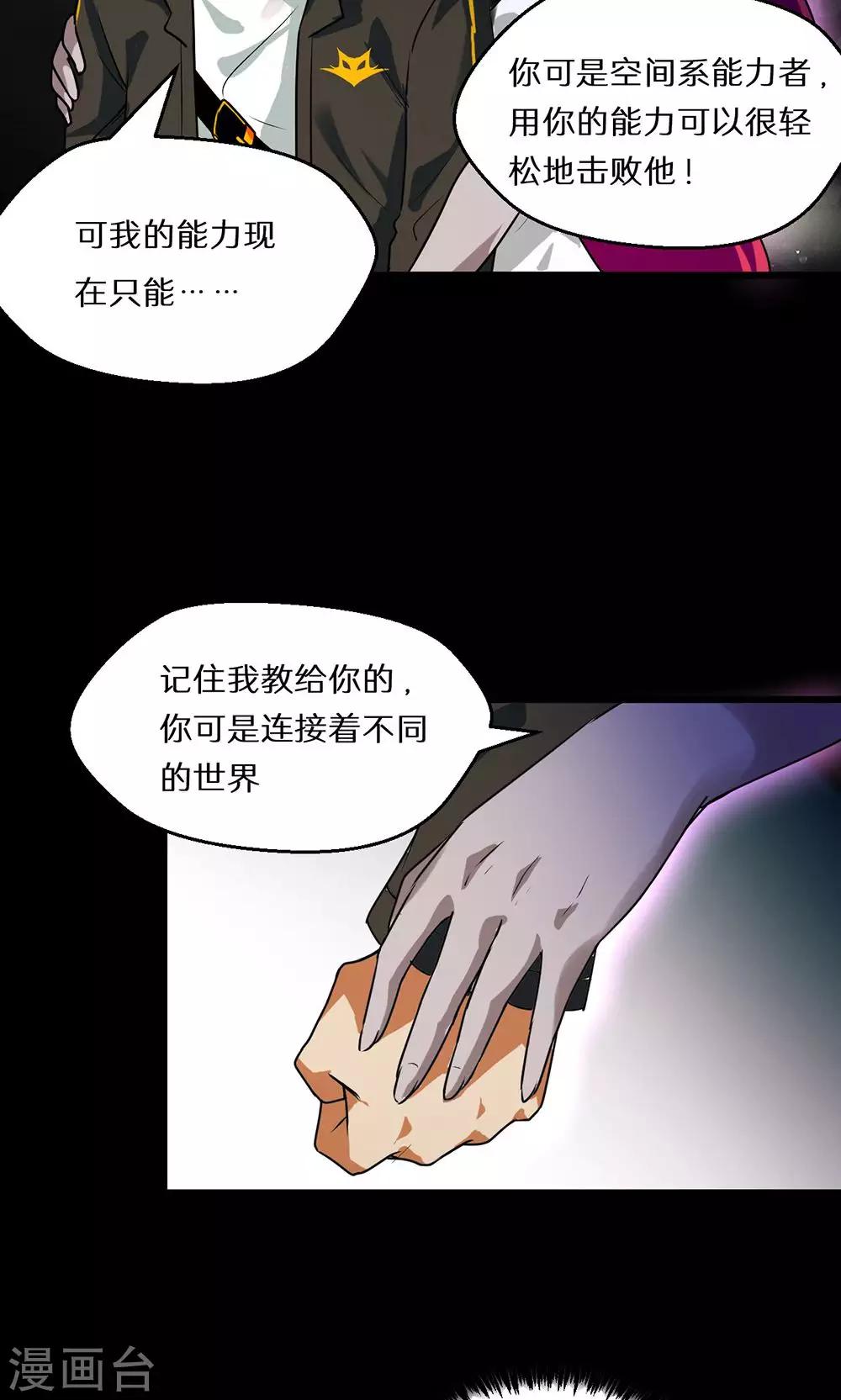 第47话15
