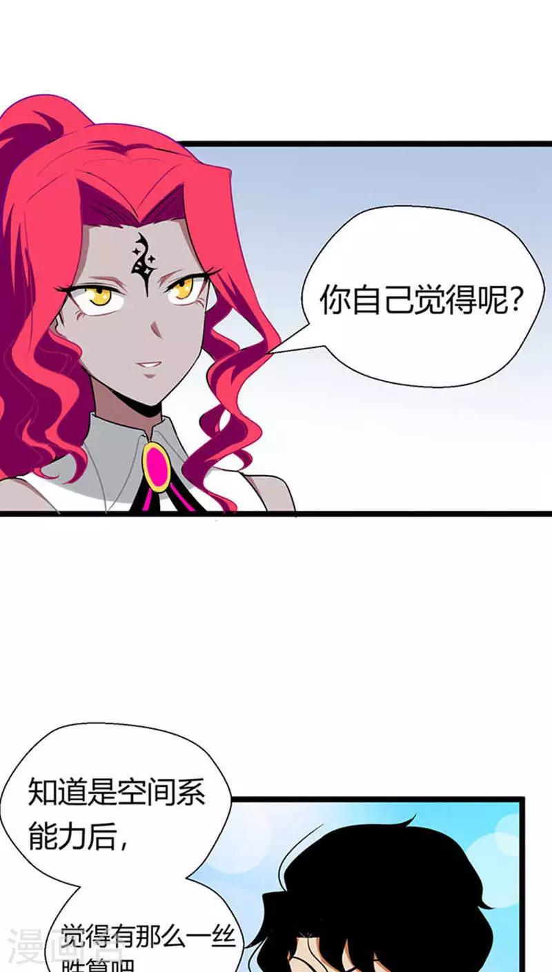 第13话32