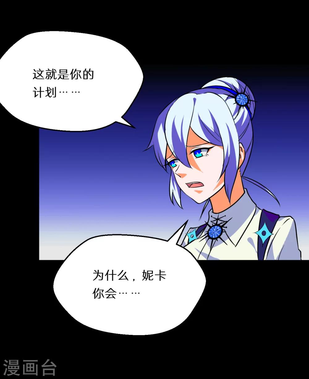 第59话2