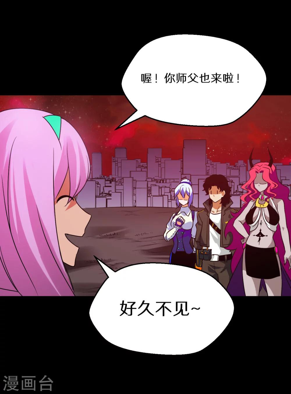 第66话28