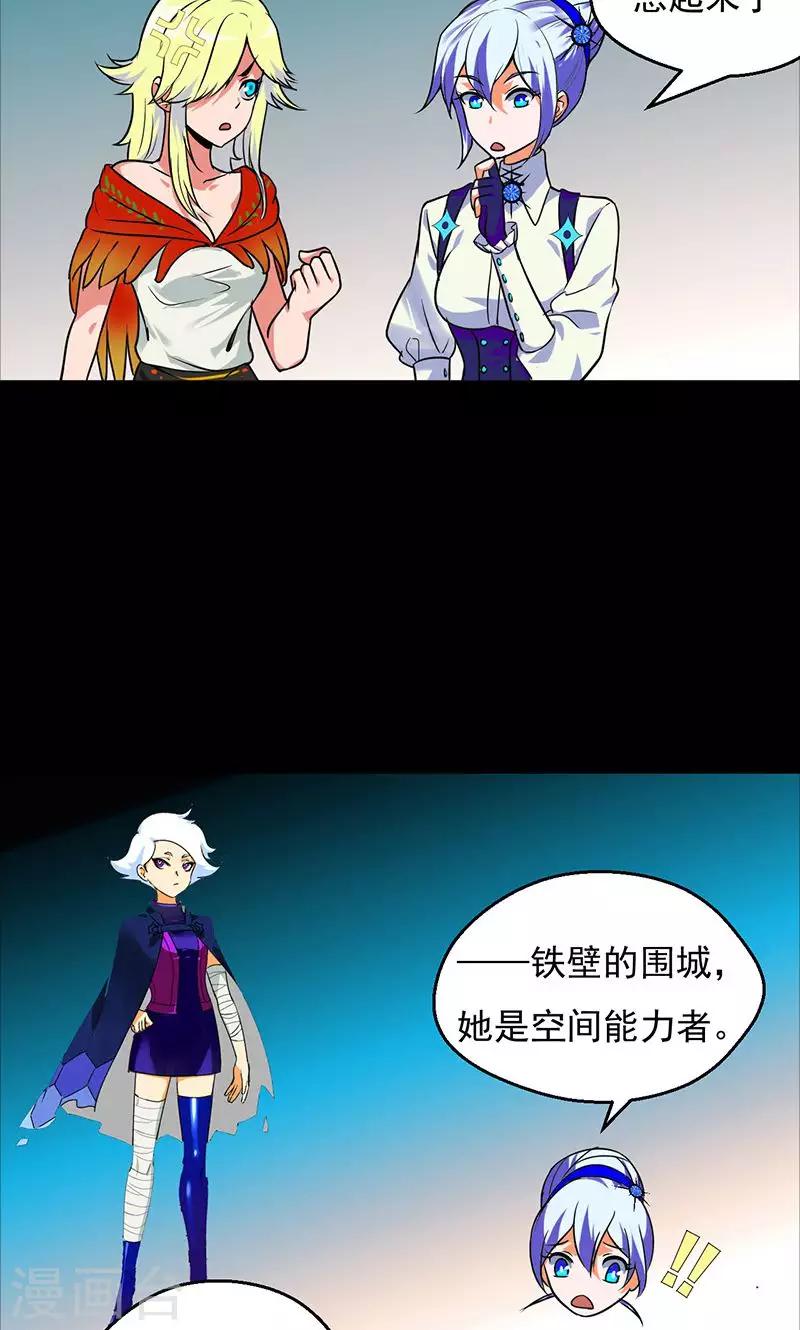 第36话12