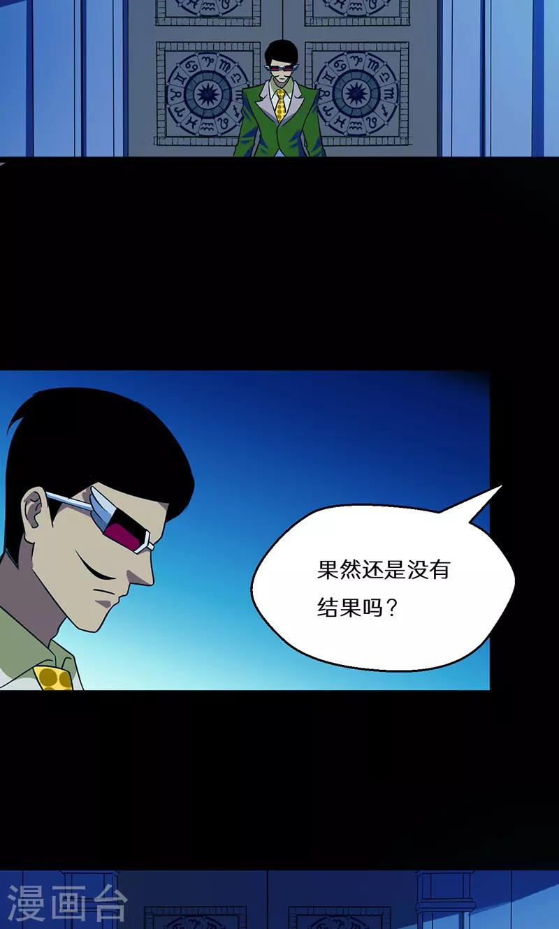 第41话1