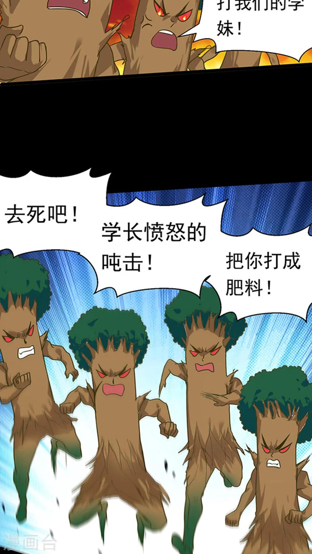 第21话21