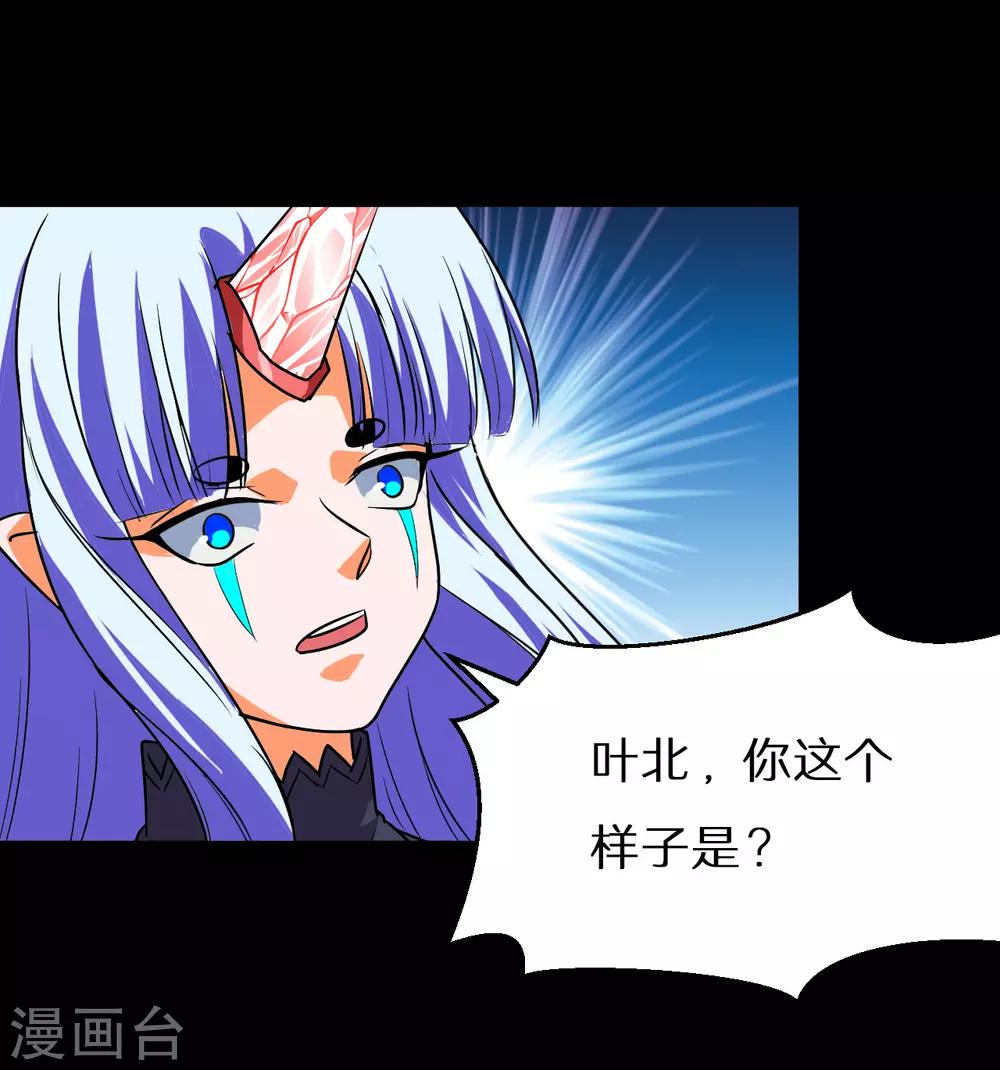 最终话65