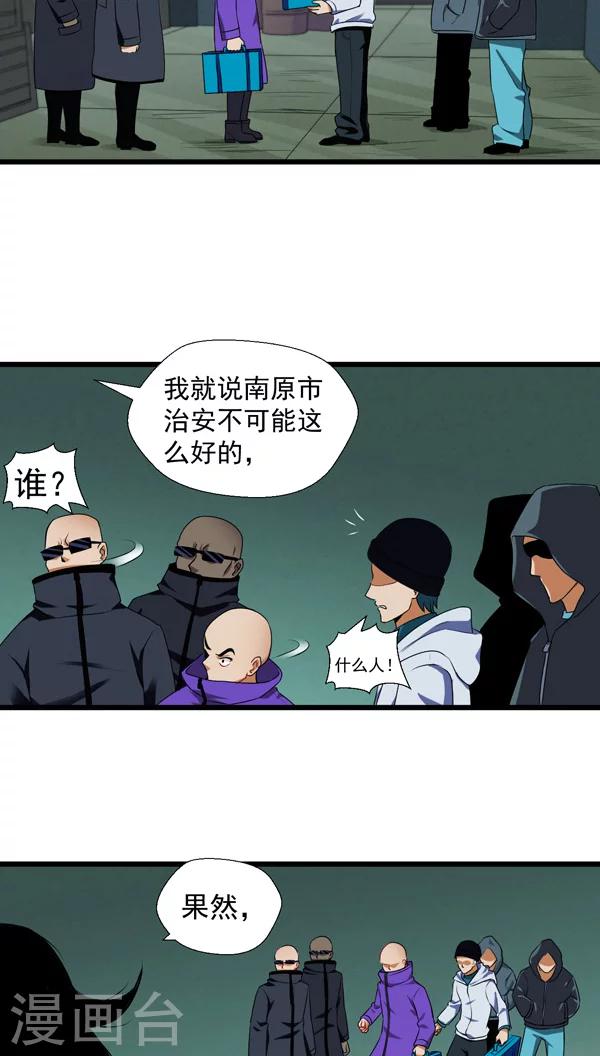 第4话10